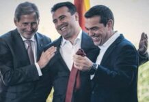 Οκτώ χρόνια μετά δεν ξεχνάμε!