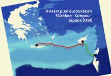 Μανιάτης. Καλώδιο: σχέδιο το 2011, λεφτά από ΕΕ το 2013. Σερνόμαστε. Χρησιμοποιούν στην Ελλάδα τις παρενοχλήσεις της Τουρκίας για να πουν «η Τουρκία δεν μας αφήνει».