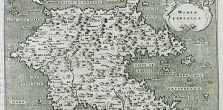 Κλαυθμός Πελοποννήσου προς Ελλάδα (1716)