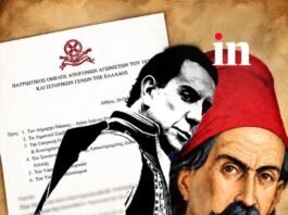 «Μάνα άλλη δεν γέννησε γιο σαν τον Μάρκο».